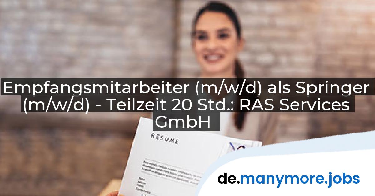 Empfangsmitarbeiter (m/w/d) als Springer (m/w/d) - Teilzeit 20 Std.: RAS Services GmbH | manymore.jobs
