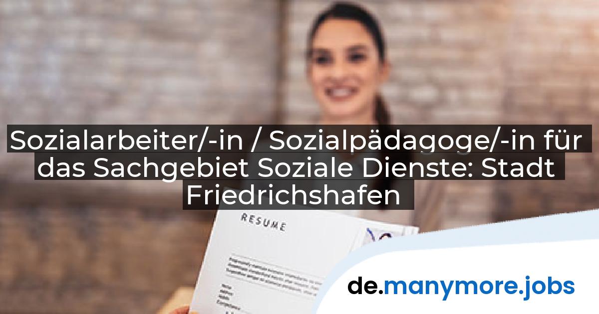 Sozialarbeiter/-in / Sozialpädagoge/-in für das Sachgebiet Soziale Dienste: Stadt Friedrichshafen | manymore.jobs