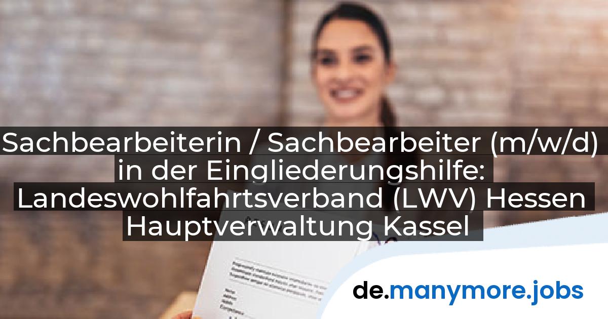 Sachbearbeiterin / Sachbearbeiter (m/w/d) in der Eingliederungshilfe: Landeswohlfahrtsverband (LWV) Hessen Hauptverwaltung Kassel | manymore.jobs