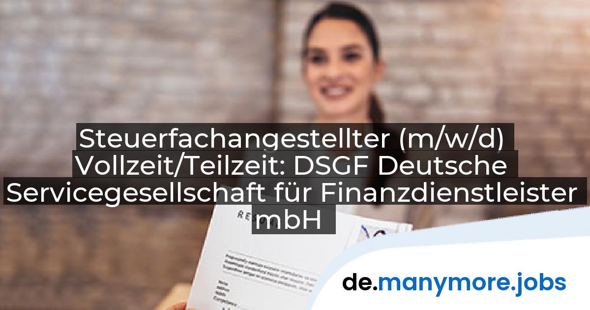 Steuerfachangestellter (m/w/d) Vollzeit/Teilzeit: DSGF Deutsche Servicegesellschaft für Finanzdienstleister mbH | manymore.jobs