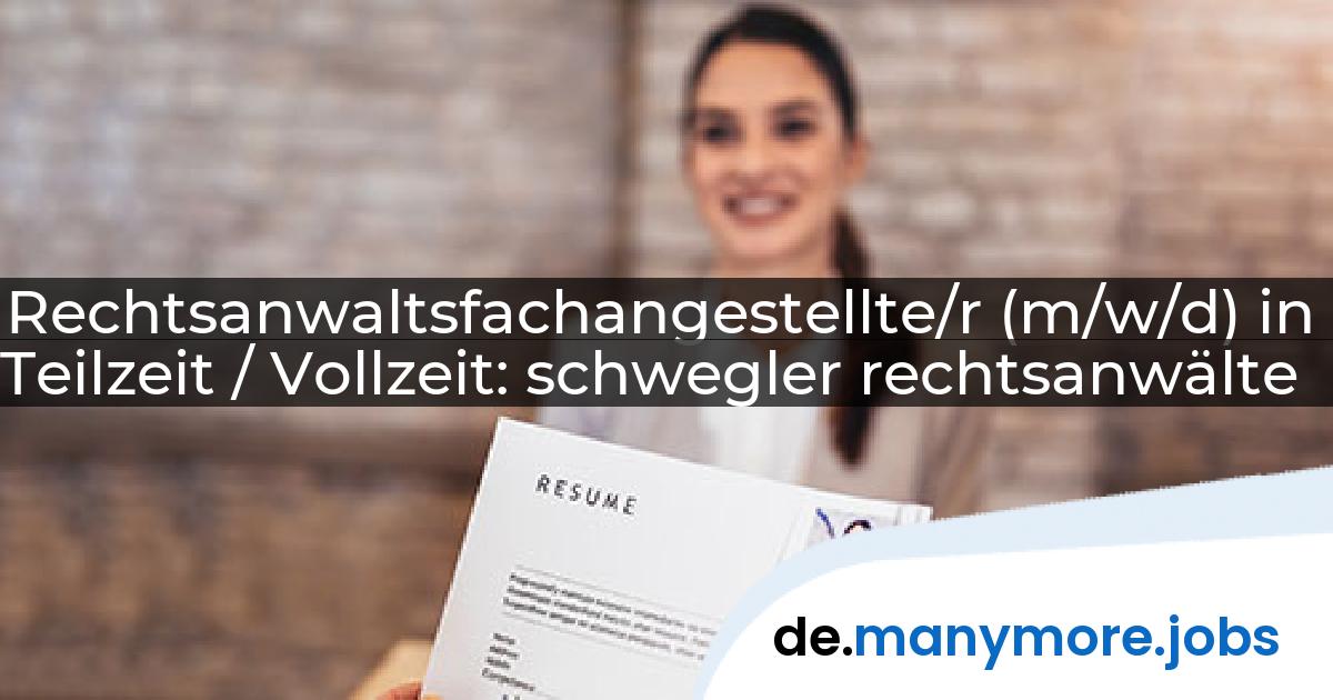 Rechtsanwaltsfachangestellte/r (m/w/d) in Teilzeit / Vollzeit: schwegler rechtsanwälte | manymore.jobs