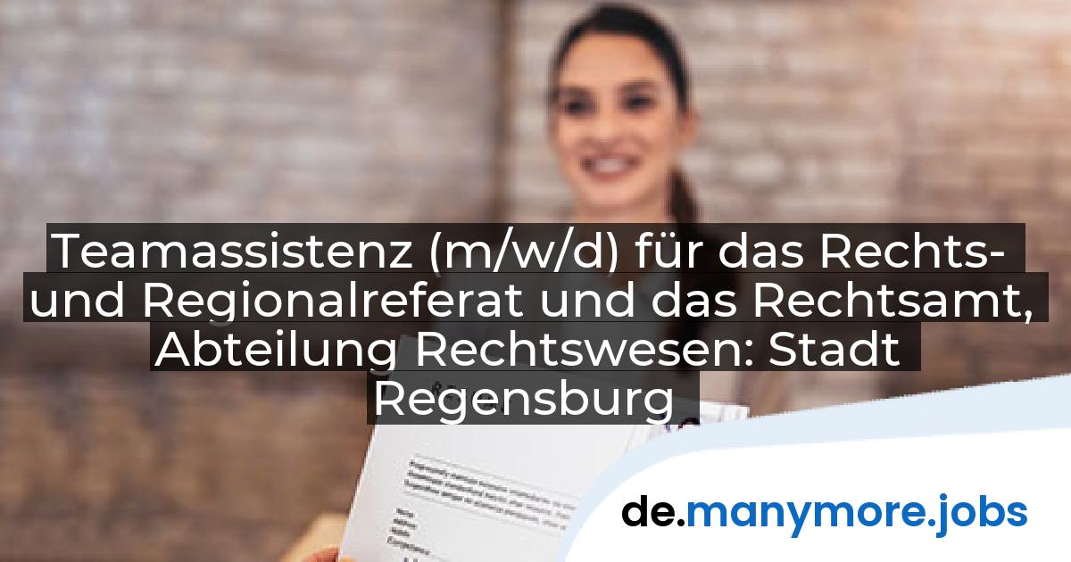 Teamassistenz (m/w/d) für das Rechts- und Regionalreferat und das Rechtsamt, Abteilung Rechtswesen: Stadt Regensburg | manymore.jobs