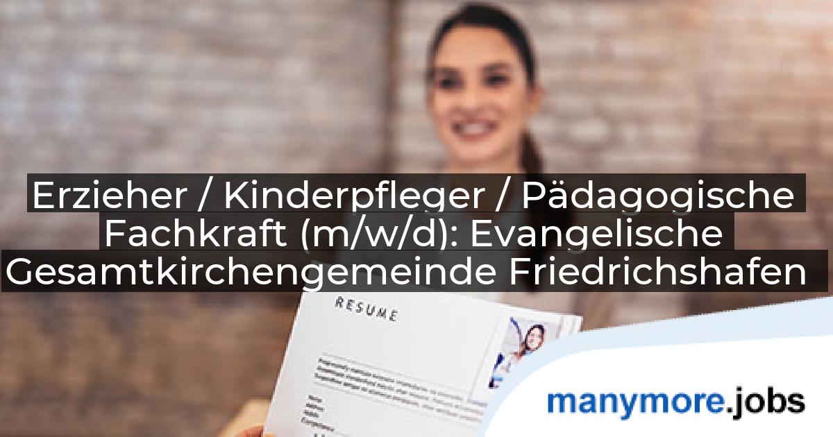 Erzieher / Kinderpfleger / Pädagogische Fachkraft (m/w/d): Evangelische Gesamtkirchengemeinde Friedrichshafen | manymore.jobs